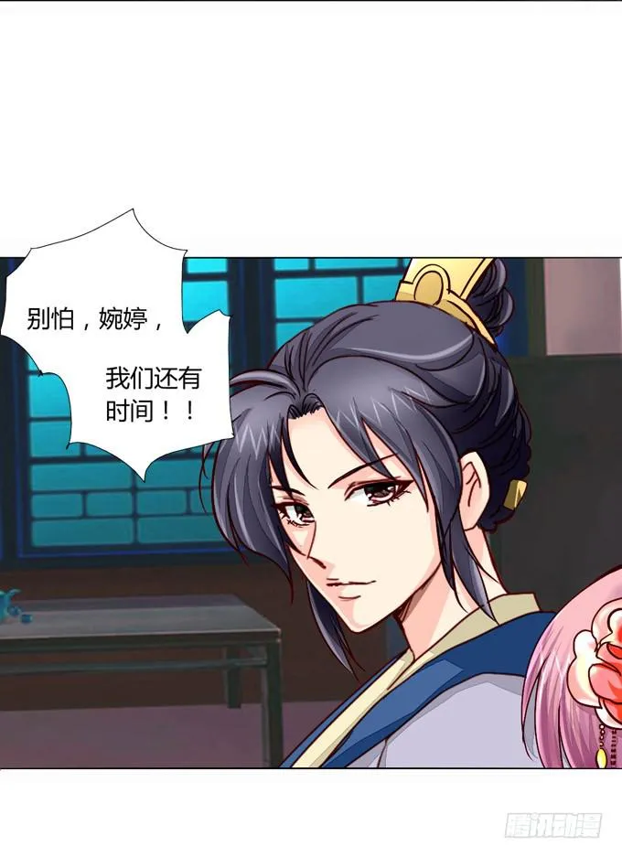 星君 第7页