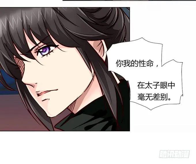 星君 第11页