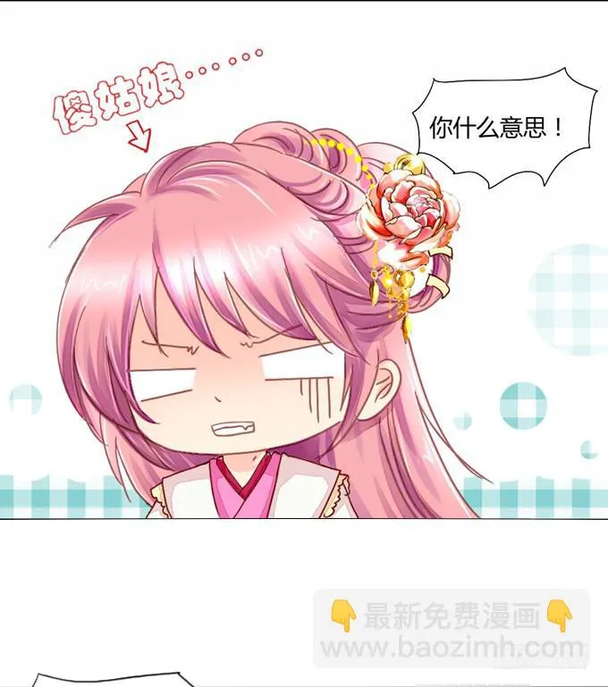 星君 第13页
