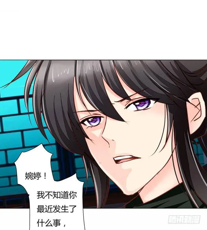 星君 第15页