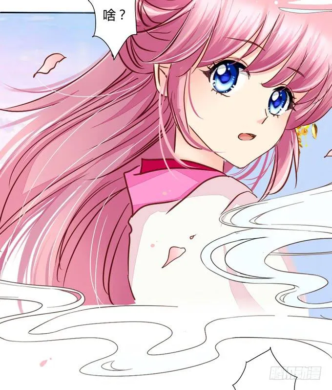 星君 第18页