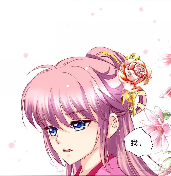 星君 第23页