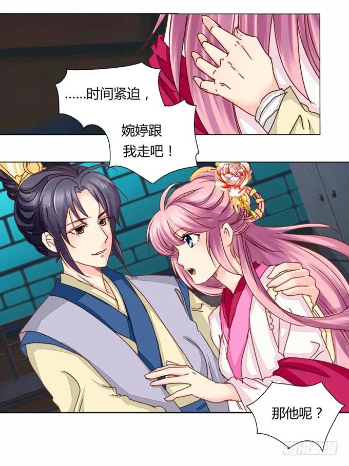 星君 第25页