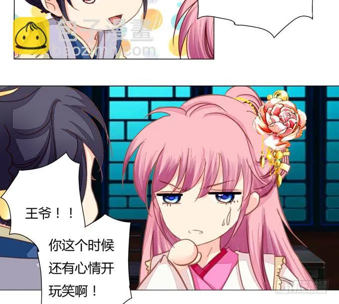 星君 第27页