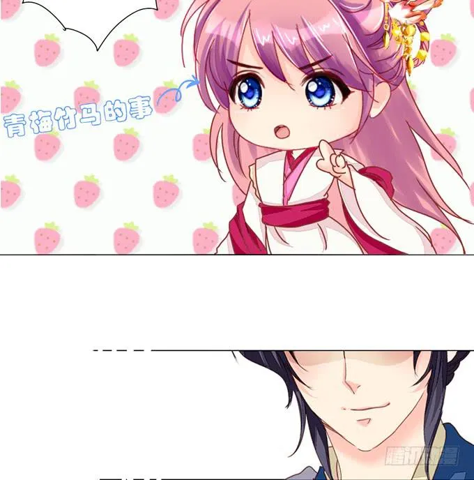 星君 第29页