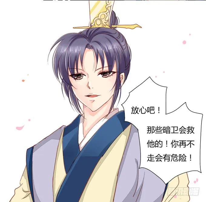 星君 第30页