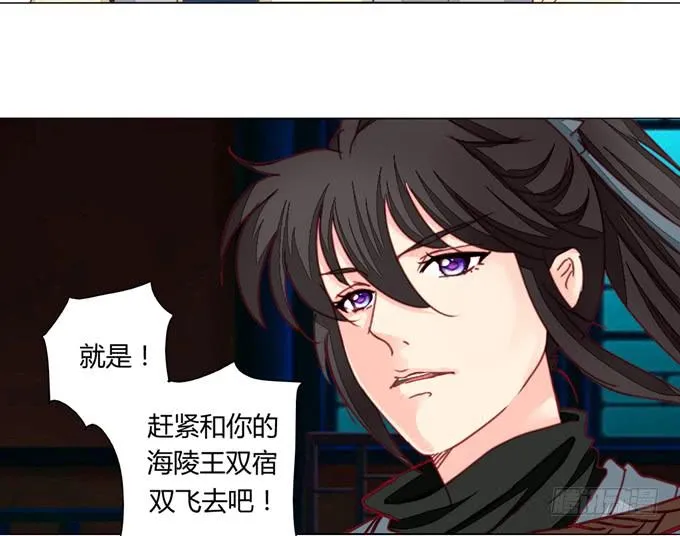 星君 第31页