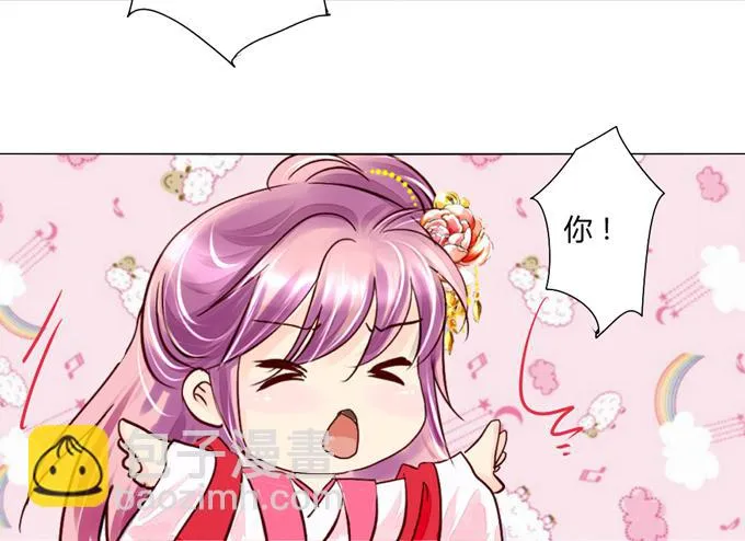 星君 第32页