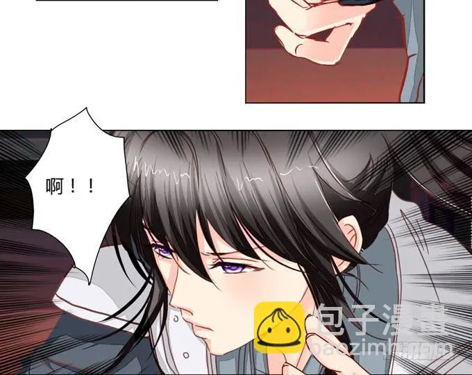 星君 第34页