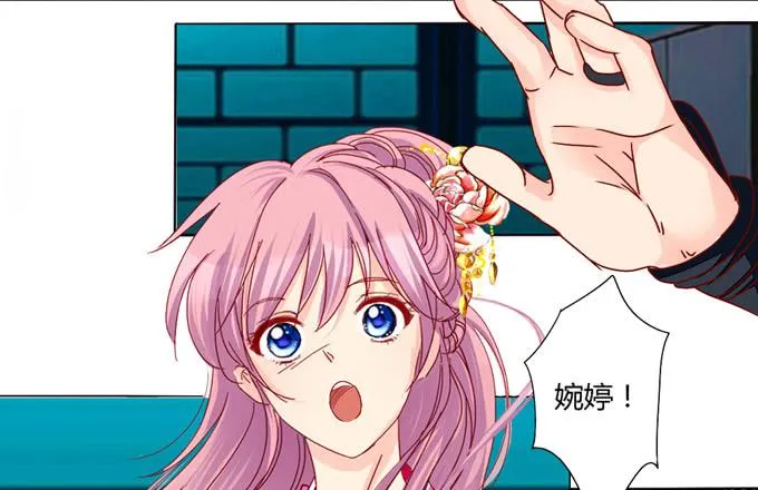 星君 第35页