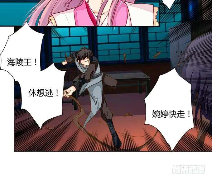 星君 第36页
