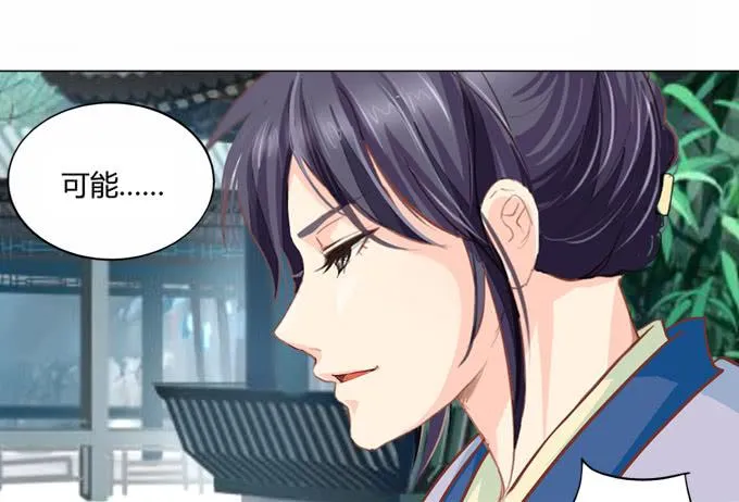 身份 第3页