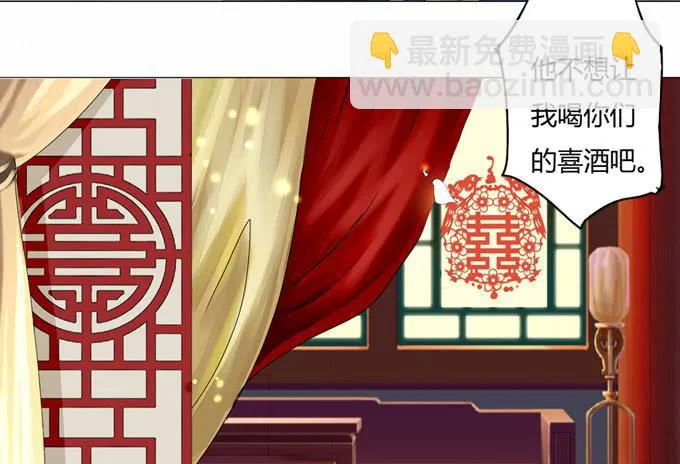 身份 第4页