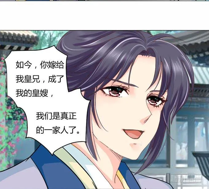 身份 第7页