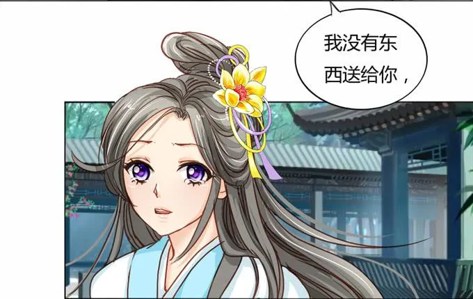 身份 第8页