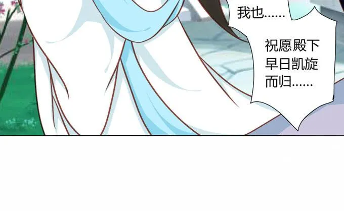 身份 第14页
