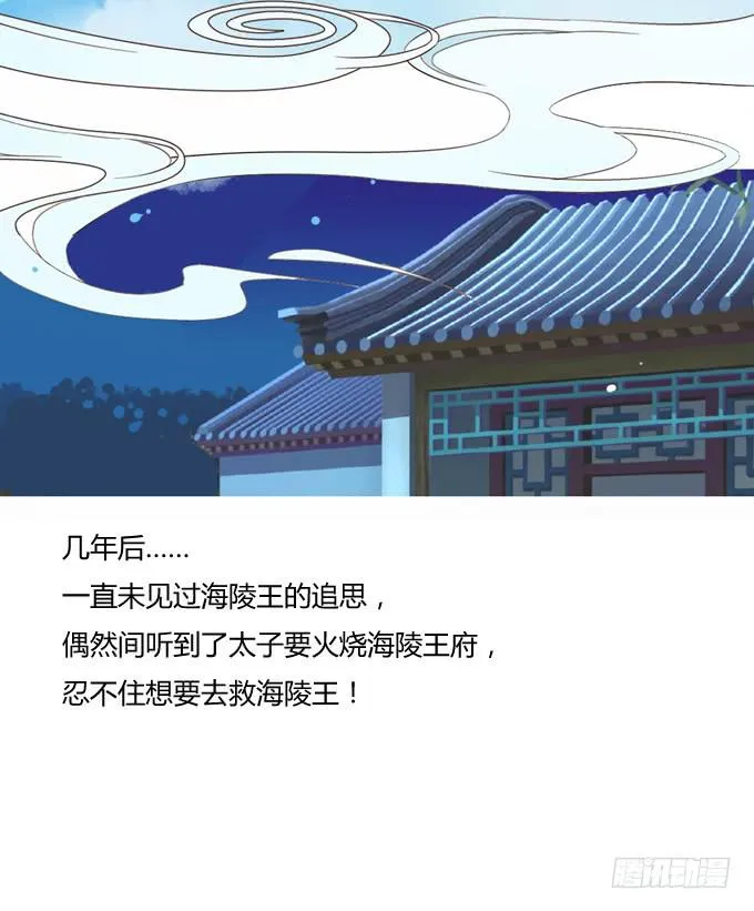 身份 第18页