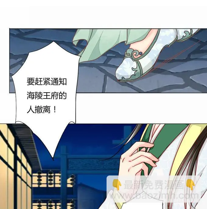 身份 第19页