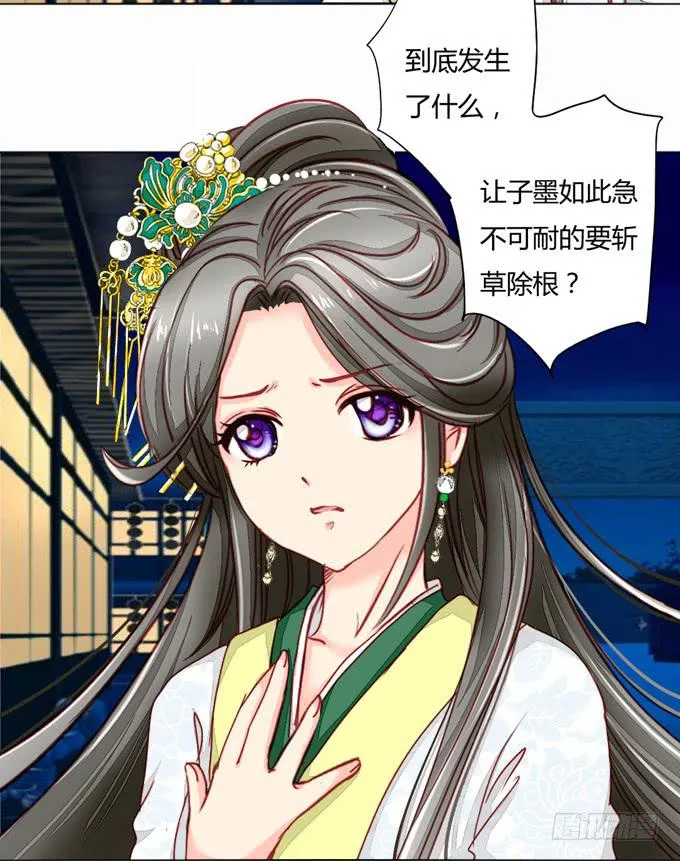 身份 第20页