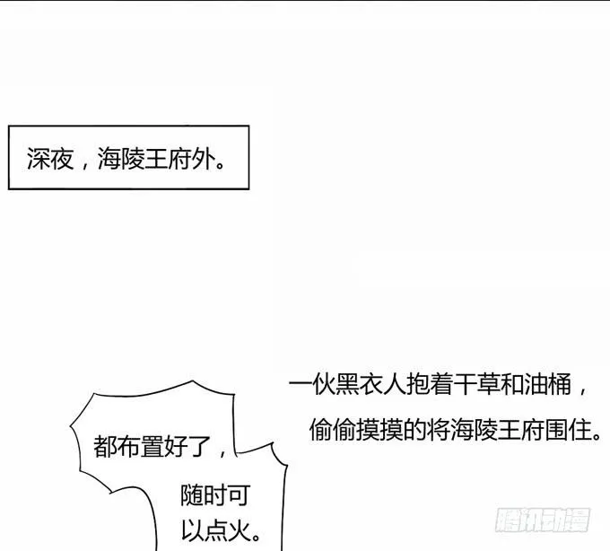 身份 第21页