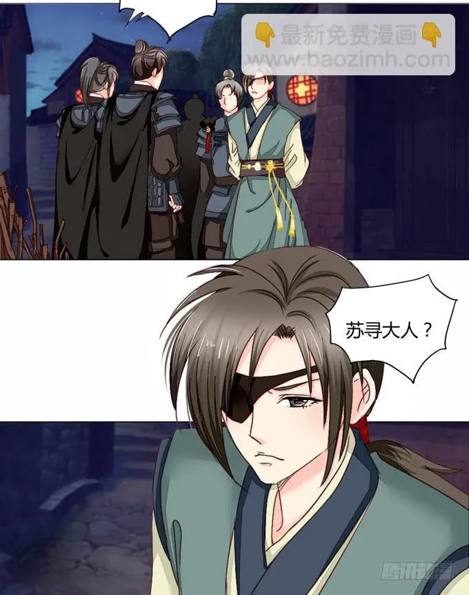 身份 第22页