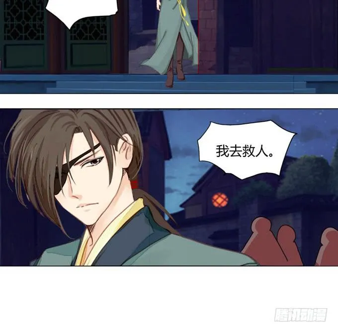 身份 第24页