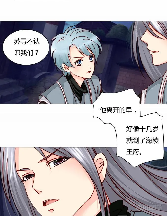 身份 第26页