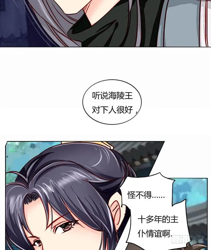 身份 第27页