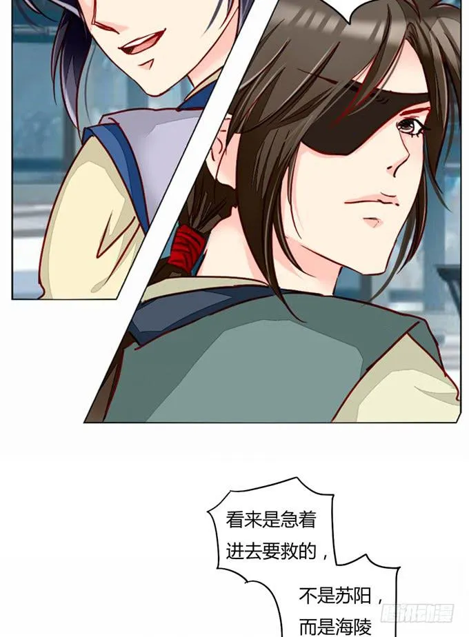 身份 第28页