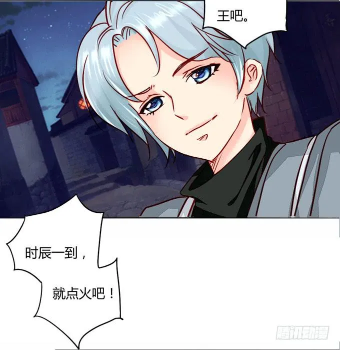 身份 第29页