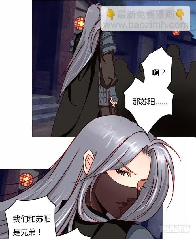 身份 第30页