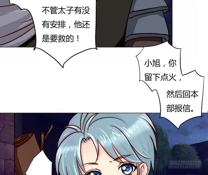 身份 第31页