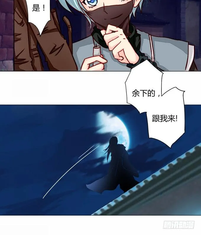 身份 第32页