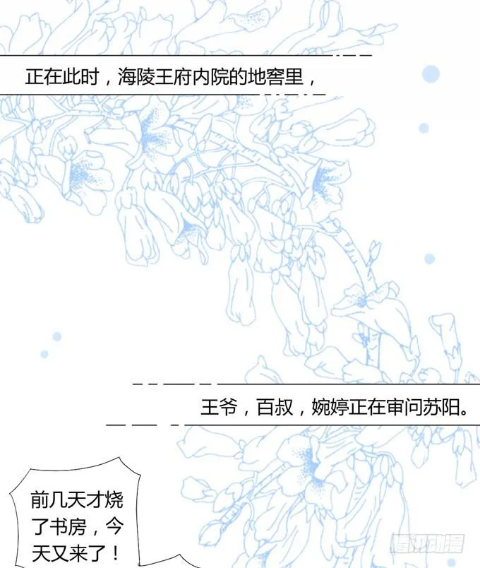 身份 第33页