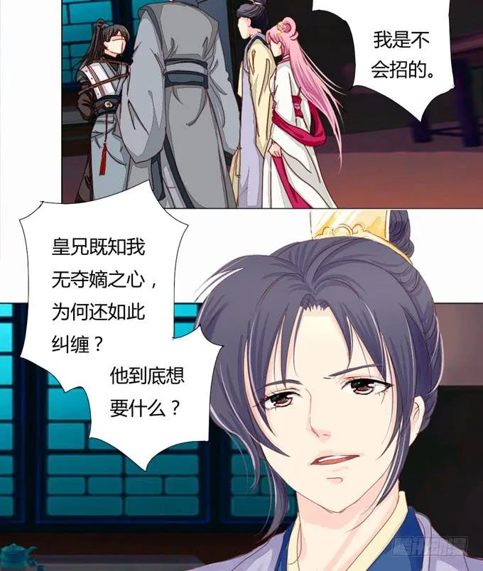 身份 第35页