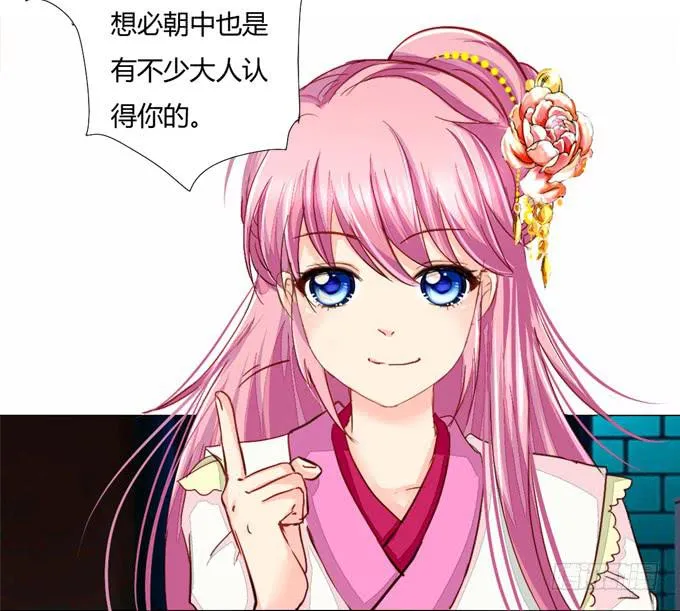 身份 第37页