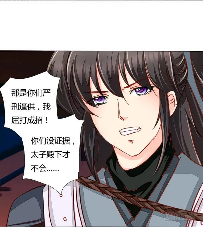 身份 第39页