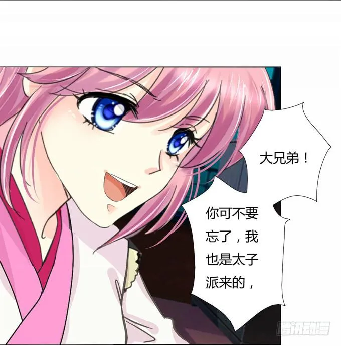 身份 第40页