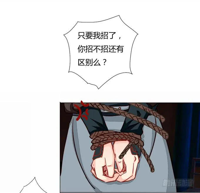 身份 第41页
