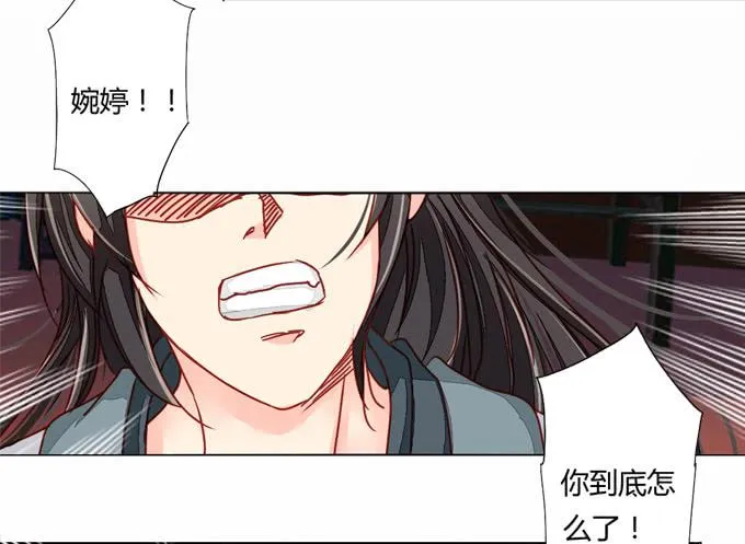身份 第42页