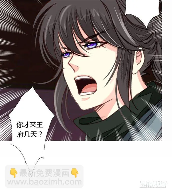 身份 第43页