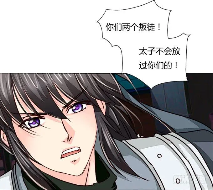 身份 第44页