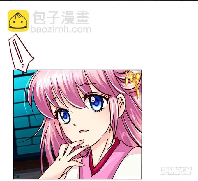 身份 第45页