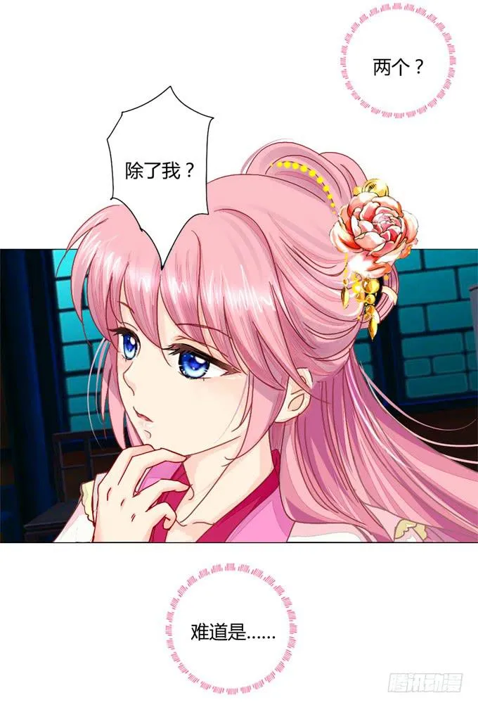 身份 第46页
