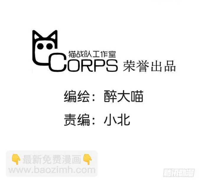 醒悟 第2页