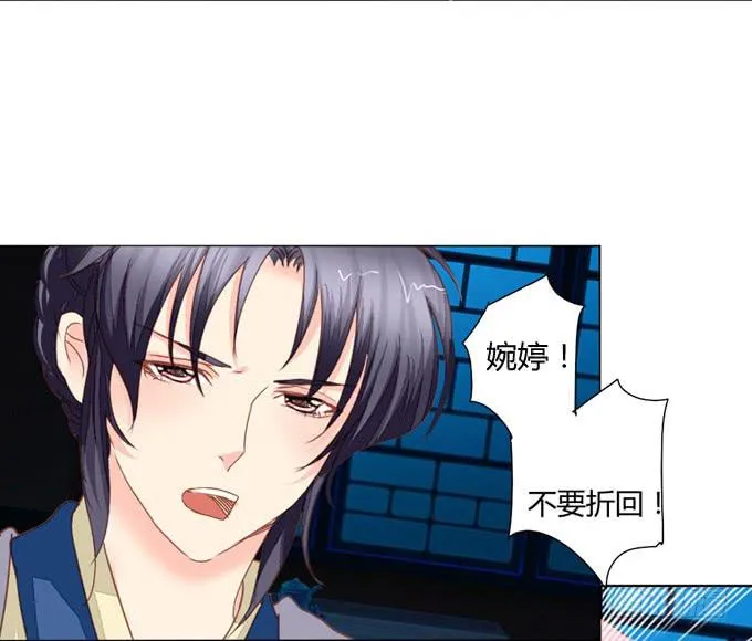 醒悟 第8页
