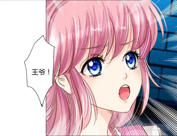 醒悟 第9页