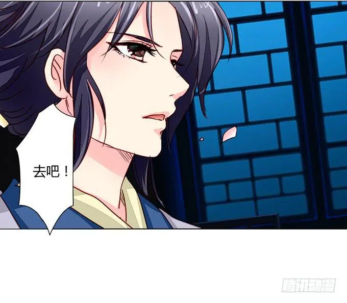 醒悟 第12页