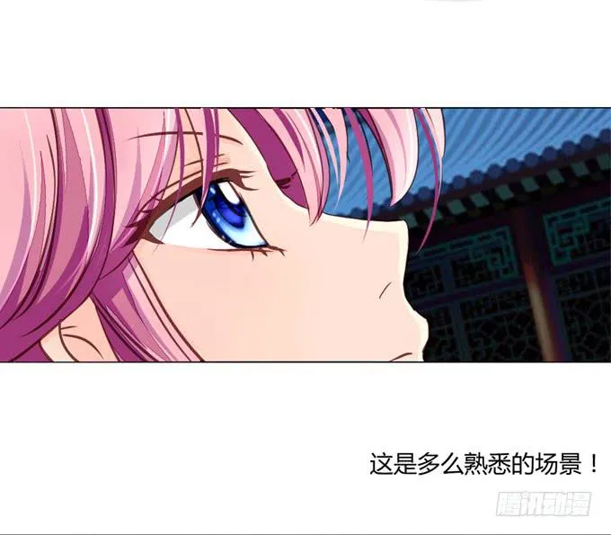 醒悟 第19页