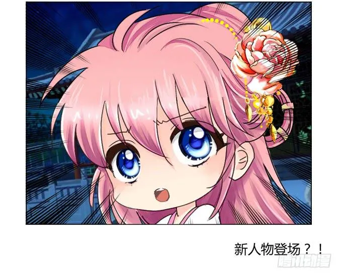 醒悟 第21页